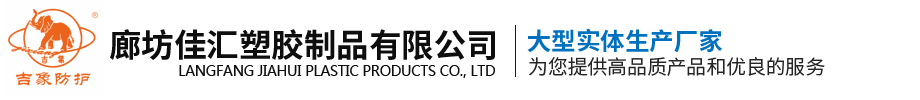 河北眾騰新材料科技有限公司
